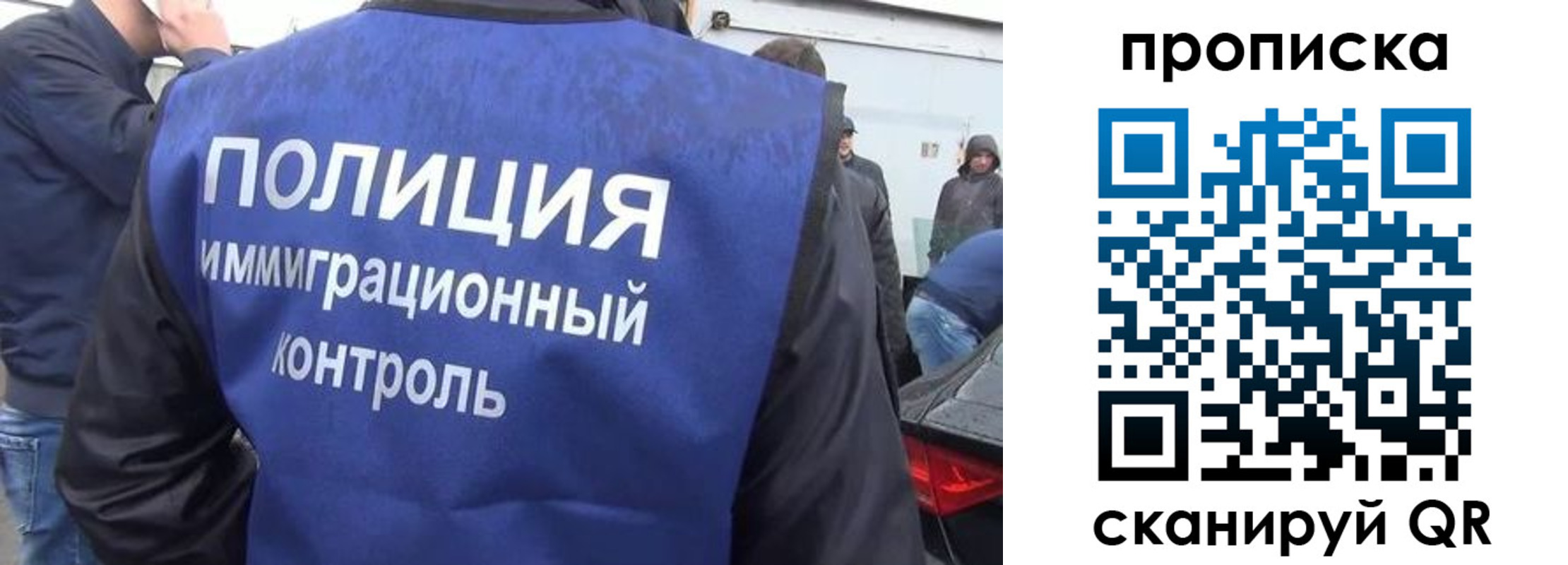 временная прописка в Марий Эл
