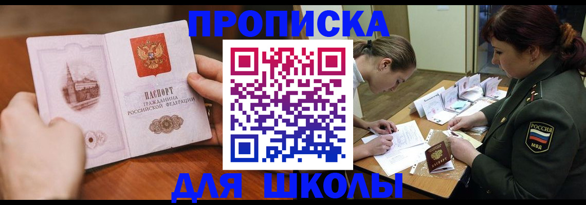 регистрация для дет. сада в Марий Эл